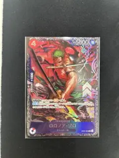 2026年最新】ゾロ フラッグシップ 未開封の人気アイテム - メルカリ