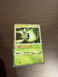 2026年最新】セレビィ 007/080の人気アイテム - メルカリ