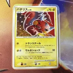 2026年最新】tomokazuの人気アイテム - メルカリ