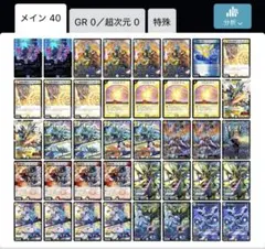 2026年最新】青白天門 デッキの人気アイテム - メルカリ