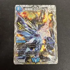 2026年最新】5000vt 金の人気アイテム - メルカリ