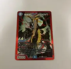 2026年最新】5000VT 赤の人気アイテム - メルカリ