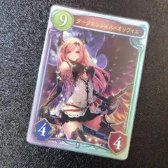 2026年最新】オリヴィエ エボルヴの人気アイテム - メルカリ