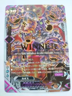 2026年最新】バディファイト ギアゴッドの人気アイテム - メルカリ