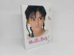 2026年最新】君の瞳に恋してる 全巻 dvdの人気アイテム - メルカリ