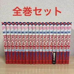 2026年最新】ヴァンパイア騎士 全巻の人気アイテム - メルカリ