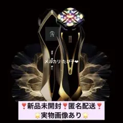 2026年最新】ZeusIII 美顔器の人気アイテム - メルカリ