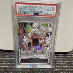 ポートガス・D・エース：フラッグシップバトル ARS10 鑑定書付き