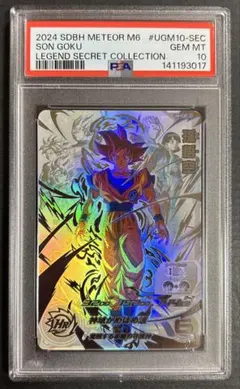 2026年最新】psa ドラゴンボールヒーローズの人気アイテム - メルカリ