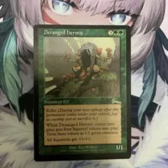 2026年最新】錯乱した隠遁者の人気アイテム - メルカリ