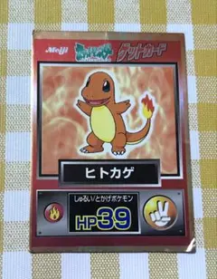 2026年最新】ポケモン ゲットカードの人気アイテム - メルカリ