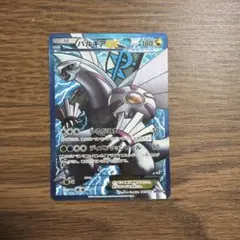 2026年最新】パルキアEX sr bw9 メガロキャノンの人気アイテム - メルカリ