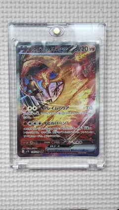 2026年最新】ロケット団のファイヤーex SARの人気アイテム - メルカリ