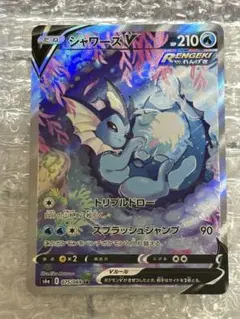 2026年最新】シャワーズv srの人気アイテム - メルカリ