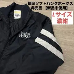 2026年最新】ソフトバンクホークスジャケットの人気アイテム - メルカリ