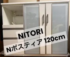 2026年最新】ニトリ ポスティア120の人気アイテム - メルカリ