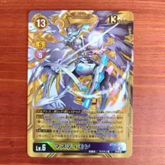 2026年最新】マスティモン パラレルの人気アイテム - メルカリ