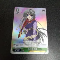 2026年最新】ヴァイス 智代 サインの人気アイテム - メルカリ