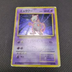 2026年最新】ミュウ1edの人気アイテム - メルカリ
