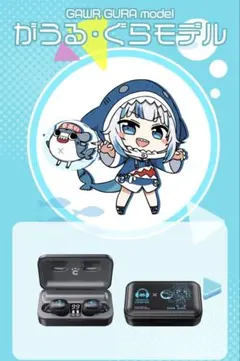 2026年最新】がうるぐら イヤホンの人気アイテム - メルカリ