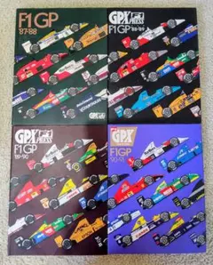 2026年最新】gpx f1 雑誌の人気アイテム - メルカリ