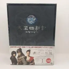 2026年最新】太王四神記 dvdの人気アイテム - メルカリ