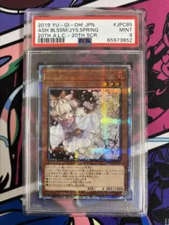 2026年最新】うらら 20th psa10の人気アイテム - メルカリ