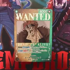 2026年最新】ワンピースカード 手配書 キッドの人気アイテム - メルカリ