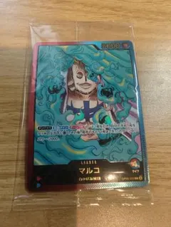 2026年最新】ワンピースカード マルコ リーダーの人気アイテム - メルカリ