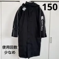 2026年最新】ベンチコート カンタベリーの人気アイテム - メルカリ