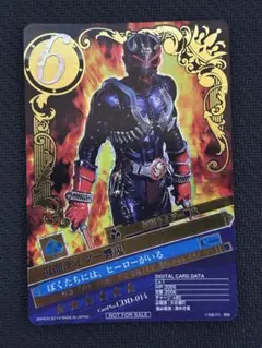 2026年最新】仮面ライダーブレイクジョーカーの人気アイテム - メルカリ