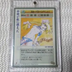 2026年最新】央華封神 カードの人気アイテム - メルカリ