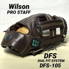 ウィルソン WILSON 一般 軟式 内野 グローブ 旧ラベル 即日発送 - メルカリ