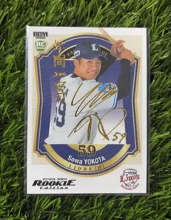 2026年最新】埼玉西武ライオンズ サインの人気アイテム - メルカリ