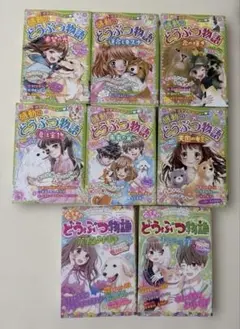 2026年最新】運命のきずなの人気アイテム - メルカリ