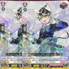 2026年最新】スノウ パルヴィの人気アイテム - メルカリ