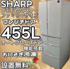2026年最新】中古 冷蔵庫 400lの人気アイテム - メルカリ