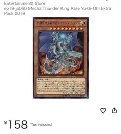 2026年最新】遊戯王カード大量まとめ売りの人気アイテム - メルカリ