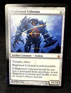 2026年最新】mtg 荒廃鋼の人気アイテム - メルカリ