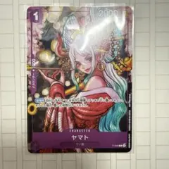 2026年最新】ヤマト プロモ 花魁の人気アイテム - メルカリ