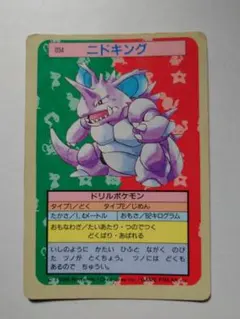 2026年最新】トップサン エラーの人気アイテム - メルカリ