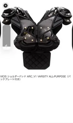 2026年最新】アメフト ショルダーパッドの人気アイテム - メルカリ