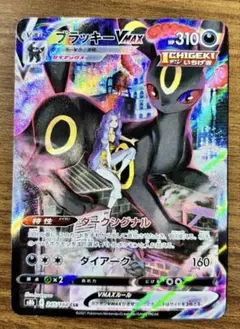 2026年最新】ブラッキーvmax csrの人気アイテム - メルカリ