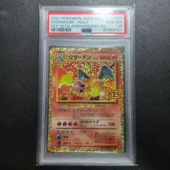 2026年最新】リザードン20th psa10の人気アイテム - メルカリ