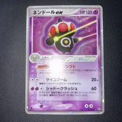 2026年最新】ワールドチャンピオンズパックの人気アイテム - メルカリ