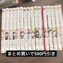 2026年最新】全巻 寄宿学校のジュリエットの人気アイテム - メルカリ