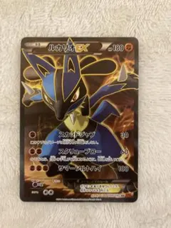 ルカリオEX SR XY3 ライジングフィスト 099/096 - メルカリ