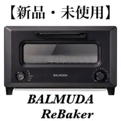 2026年最新】BALMUDAの人気アイテム - メルカリ
