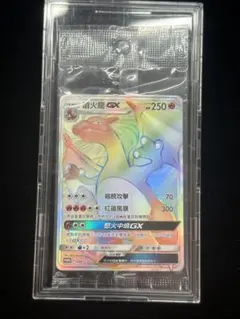 2026年最新】リザードンGX HRの人気アイテム - メルカリ