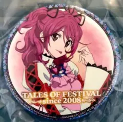 2026年最新】シェリア テイルズの人気アイテム - メルカリ